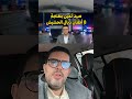 8 أطنان د الحشيش صيد ثمين فطنجة المتوسط Viral Fyp أمن تهريب الحشيش 