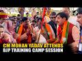 MP CM Mohan Yadav attends concluding session of BJP training camp in Indore