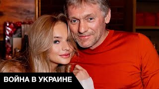 😎 Подробности жизни дочери Пескова: пока русские умирают на Донбассе, она отдыхает в Дубае