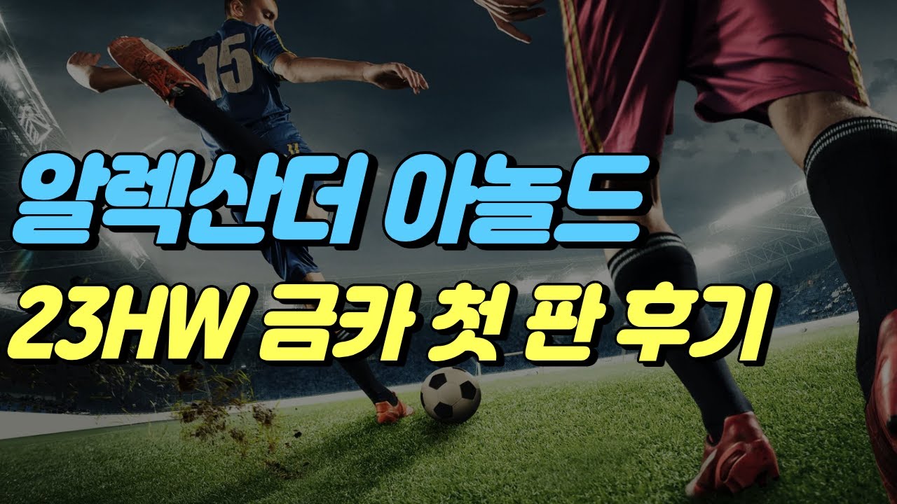 430조 대한민국 스쿼드 [피파온라인4] 