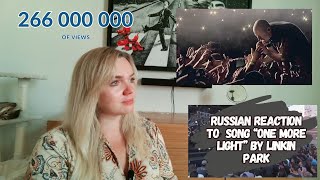 Russian reaction to song One more Light by Linkin Park. I can't stop crying. Miss you Chester