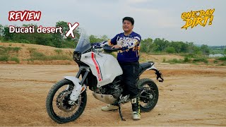 [ รีวิว Desert X Part 2 ] คุยความคิด หลังลองขี่ Ducati Desert X