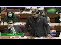 Raja Pervaiz Ashraf Fiery S.ch in National Assembly Session Mp3 Song