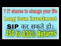 Best 7 IT stock to invest for long term, Debt free stocks, SIP कर सकते हो। Multi bagger stock