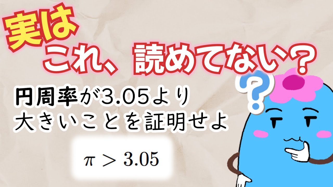 なぜ「文字通りに読む」は大切で難しい？ その対処法