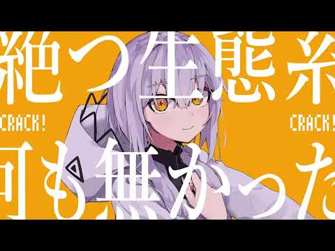 カノン - 京町セイカ AI (SynthV Cover)