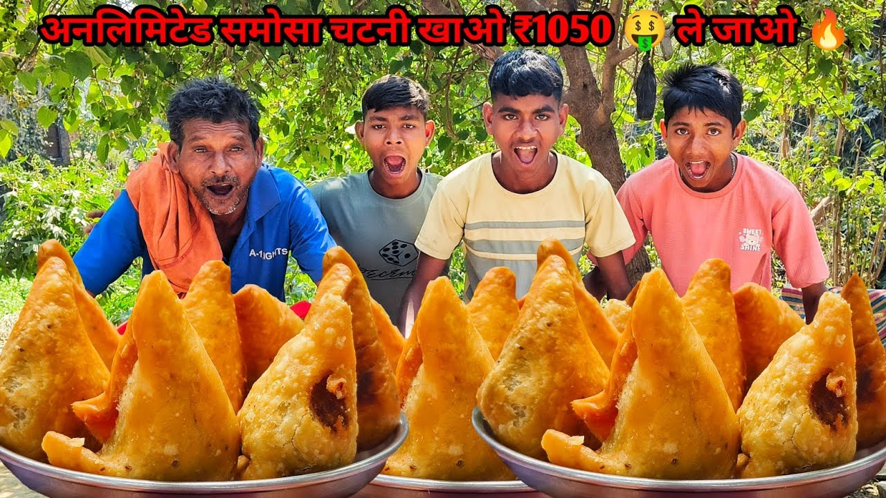 अनलिमिटेड समोसा चटनी खाओ ₹1050 🤑 ले जाओ 🔥 | Unlimited Samosa Chatani Eating challenge show 
