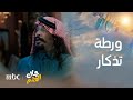 جاك العلم أبو صامل ما يهاب إلا المنفلت
