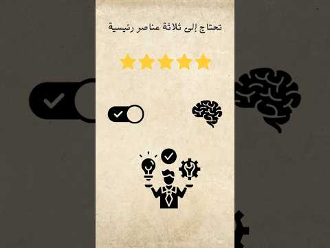 الماء وحده لا يكفي لعقلك اكتشف السر الحقيقي للتركيز