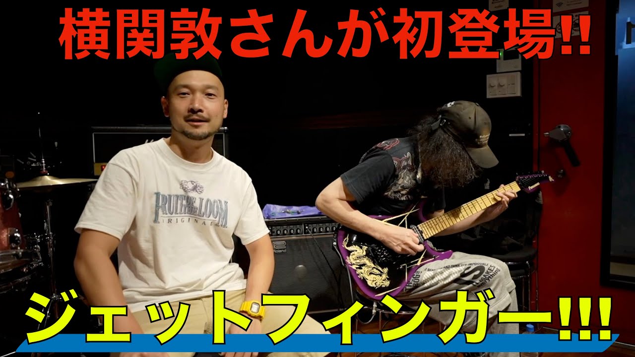 Yokozeki Atsushi's first appearance!! His jet finger technique is