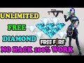 How To Get Diamonds In Free Fire Without Hack In Tamil New