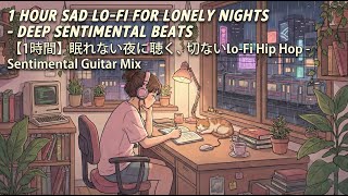 static memories 💔 1 Hour Sad Lo-Fi for Lonely Nights - Deep Sentimental Beats