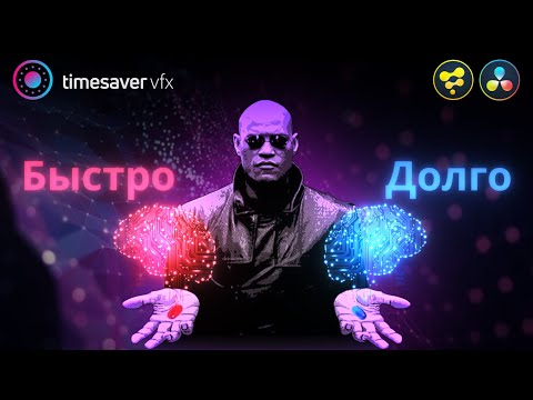 Видео: 0123 Удаление фона и выделение объектов в Davinci Resolve Studio 18 / Новая нейросеть Object Mask