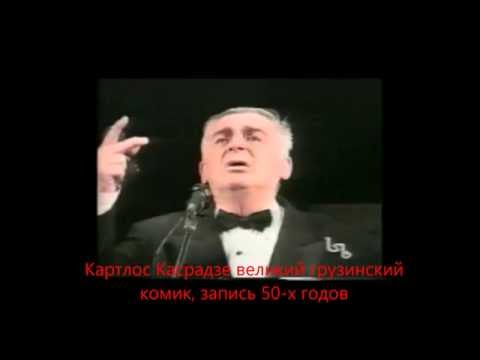 ქართლოს კასრაძე, მაგიდასთან