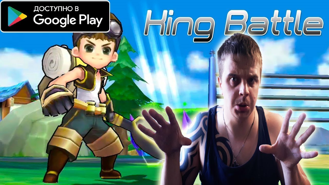 УБИЙЦА СО СКОВОРОДКОЙ ► King Battle fighting Hero Legend ► Обзор,Первый взгляд
