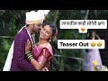 Onkar  sonali wedding teasertrending viral wedding couple couplegoals teaser weddingteaser