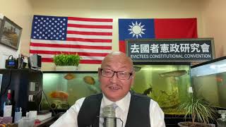 2021年5月19日：人民日报头版头条又见“革命”二字！革命不再是敏感词！谈帝国主义不再欲言又止！谈“走资派”也不必顾虑再三！谈革命也不再羞羞答答！（20210908第2547期）