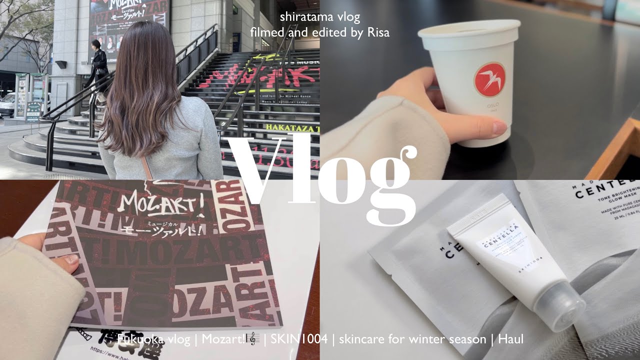 【VLOG】社会人オタクの休日 | モーツァルト観劇ブイログ🎼🩷 | 福岡旅行 | 最近買って良かったもの | 冬におすすめスキンケア