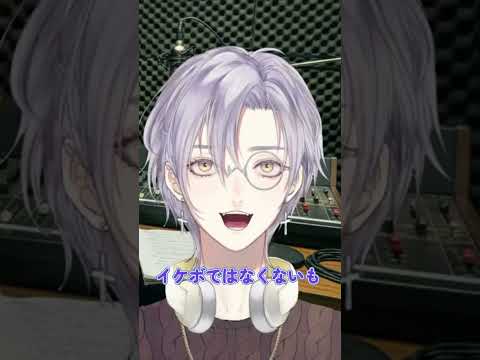 #雑談配信 イケボ論争から意図せず暴言を吐かれる想出メグル