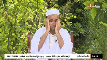 القارئ محمد رابحي 04-2016