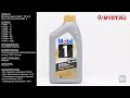 Моторное масло Mobil 1 FS SAE 0W-40 API SN ACEA A3/B3 1L 153691 #ANTON_MYGT