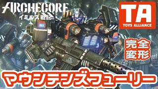 [未開封品] アーク・イミルズ 四号機 AY04R マウンテンズフューリー Amazon | TOYS ALLIANCE ARC 20 「アーク イミルズ」 四号機 AY