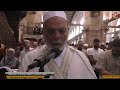 شعائر خطبة وصلاة الجمعة من المسجد الأقصى المبارك 19 ذو الحجة 1444