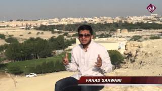 Knowallah Series - Al Shakoor - The Appriciative - Beautiful Names Of Allah Swt