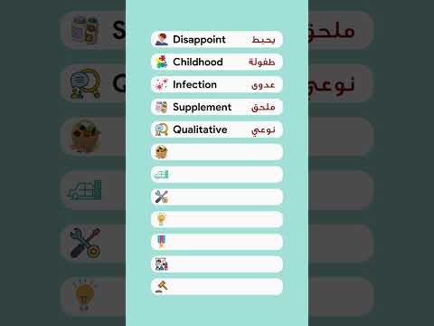 كلمات دلالية لاختبار ستيب ستيب الستيب انجليزي انجلش  كفايات قياس