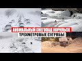 АНОМАЛЬНЫЙ СНЕГОПАД! Норильск продолжает засыпать снегом, сильный снегопад в Норильске | боль земли