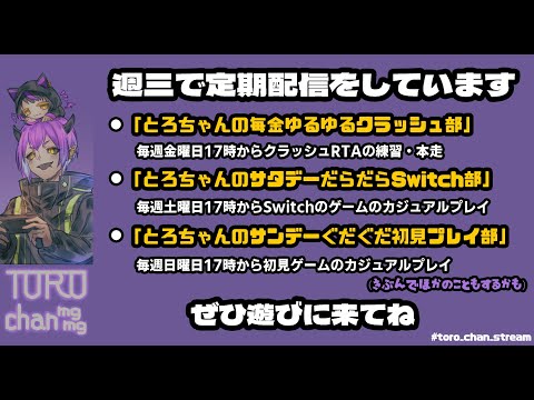 まぐろとろ - YouTube