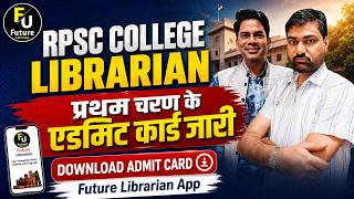 RPSC college Librarian Interview | RPSC library job interview questions | #rpscmockinterview2026