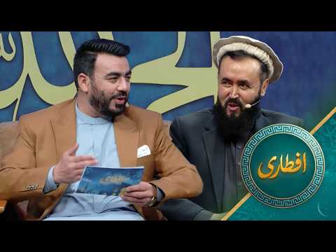       افطاری با دوکتور عبدالطیف نظری معین مسلکی وزارت اقتصاد