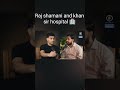 Untitled Raj shamani and khan Sir hospital 🏥#podcast #motivation #short..
