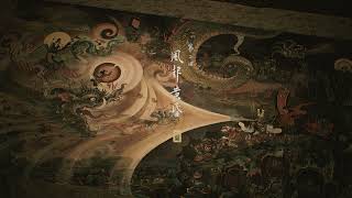 Black Myth: Wukong OST - Macaque Chief