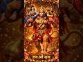JAY Bajrangbali Ji 🙏♥️🥰💗💞❣️💕💝💖 !