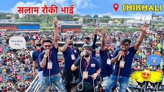 Rocky Star Band || Chikhali Public खुश 😍