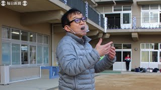 被災地励ました歌「しあわせ運べるように」　作詞作曲の教諭が新たな誓い