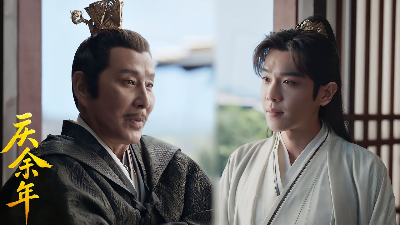 【海外版】25慶帝親口向範閒表明真實身份，一句話壓得他冷汗直冒，當晚立刻下江南 