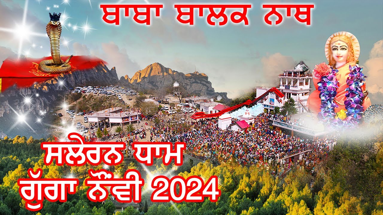 Saleran Dham Gugga Novi Mela 2024 || Gugga Novi || Sheshnag Ji