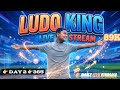 Ludo King Live Now ❤️‍🔥❤️‍🔥 DAY 2 #Ludokinglive #YouTubeshorts #Ludo #Live