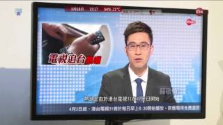港台電視31 全新模擬電視宣傳片 02 新聞報導篇 港台電視31 全新模擬電視宣傳片 02 新聞報導篇