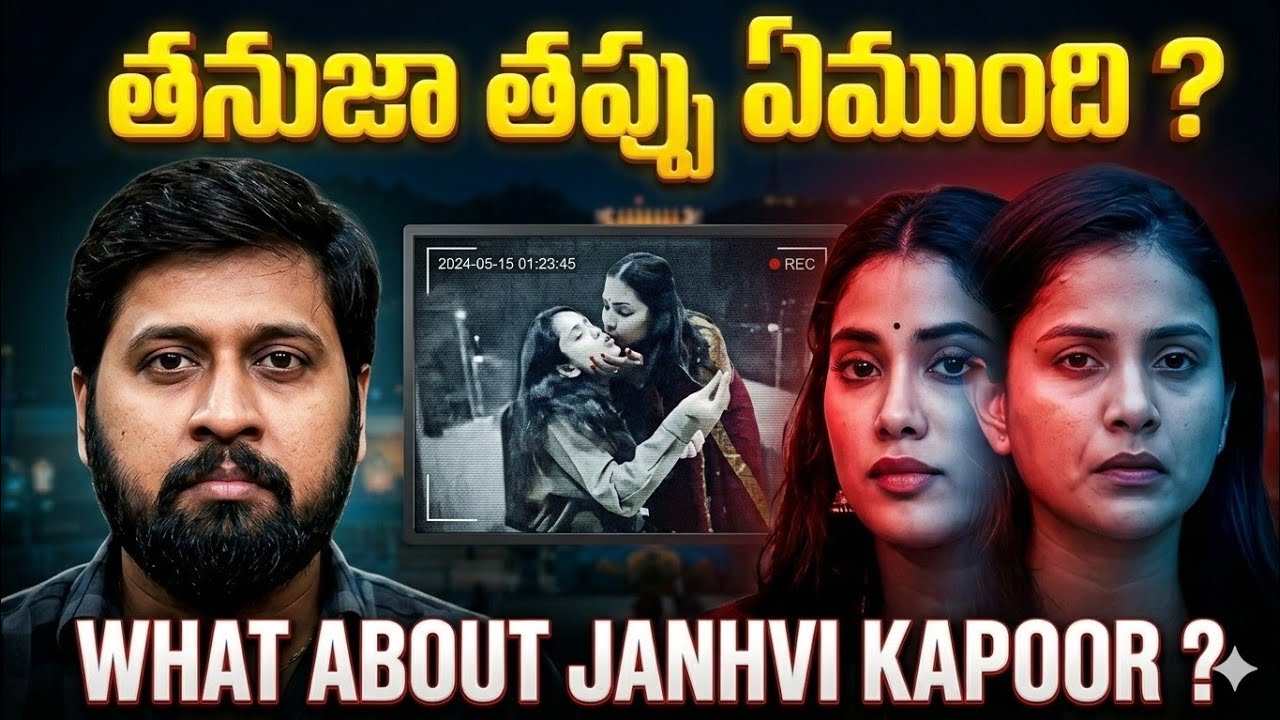 Tanuja Tirumala Cake Cutting Issue | Thanuja Cake Cutting Controversy | Pavan Raw Talks 