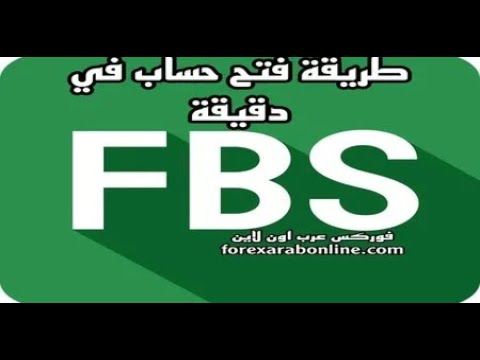 كيفية فتح حساب  في شركة  المرخصة من داخل المساحة الشخصية