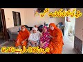 Ruqiya Ki Shadi Ki Date Fix Kar Di? | Saba Ahmad Vlogs