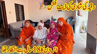 Ruqiya Ki Shadi Ki Date Fix Kar Di? | Saba Ahmad Vlogs