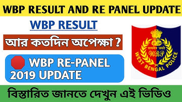 WBP CONSTABLE RESULT | WBP 2019 RE-PANEL UPDATE
