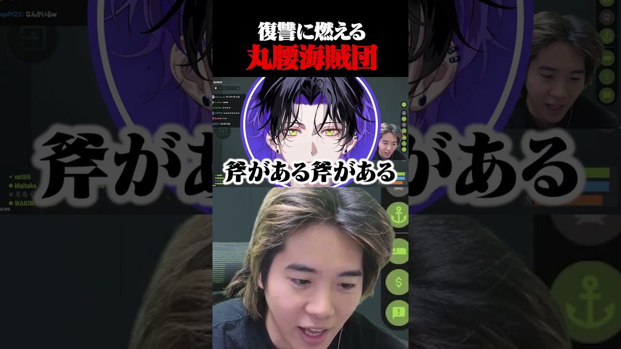 偶然復讐のチャンスが訪れるハイエナ海賊団ｗｗ#shorts