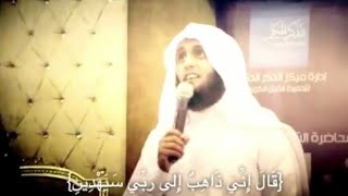 لكل من اراد الهداية - منصور السالمي حالات واتس 😍😍
