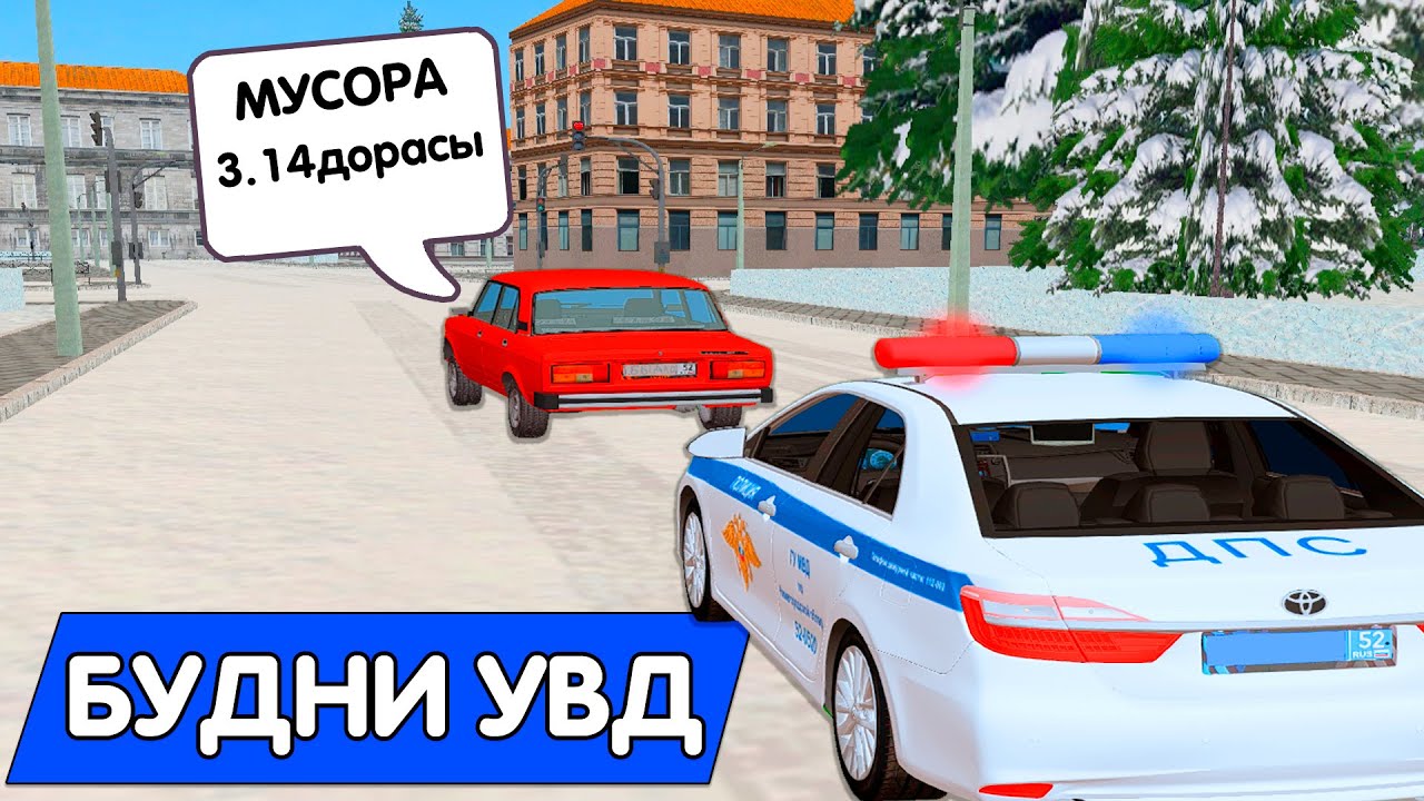 Гта крмп модельки машин